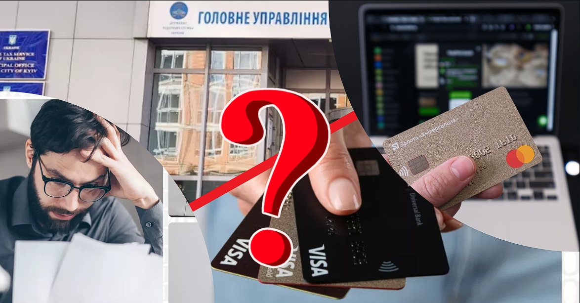 Влада отримає “ключ” до банківських рахунків всіх українців?: який “сюр” схвалили депутати та чи зникне банківська таємниця