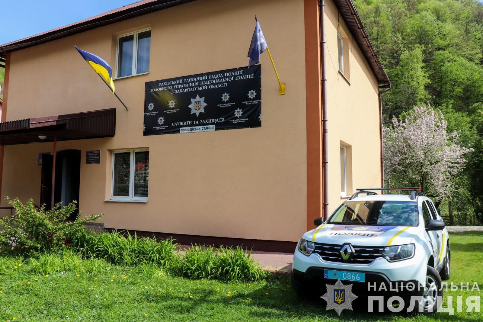 Цього тижня заступник начальника Головного управління Національної поліції в Закарпатській області анонсував роботу трьох поліцейських станцій в підтримку реалізації спільного проєкту «Поліцейський офіцер громади» на території регіону.