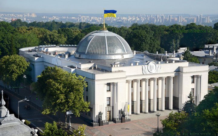 Закон відновив вимогу до українських партій подати фінансові звіти за 2020-2022 роки до 26 березня 2024 року.
