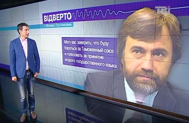 МВС попросив дозволу на вручення повістки на участь у слідчих діях народному депутату Вадиму Новинському.