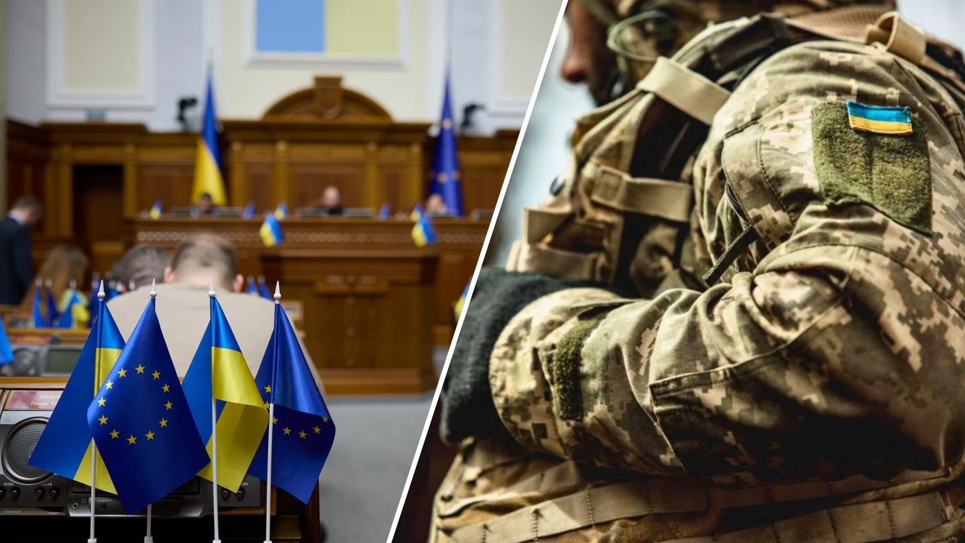 Мобілізація в Україні далі триває та продовжено дію військового стану.