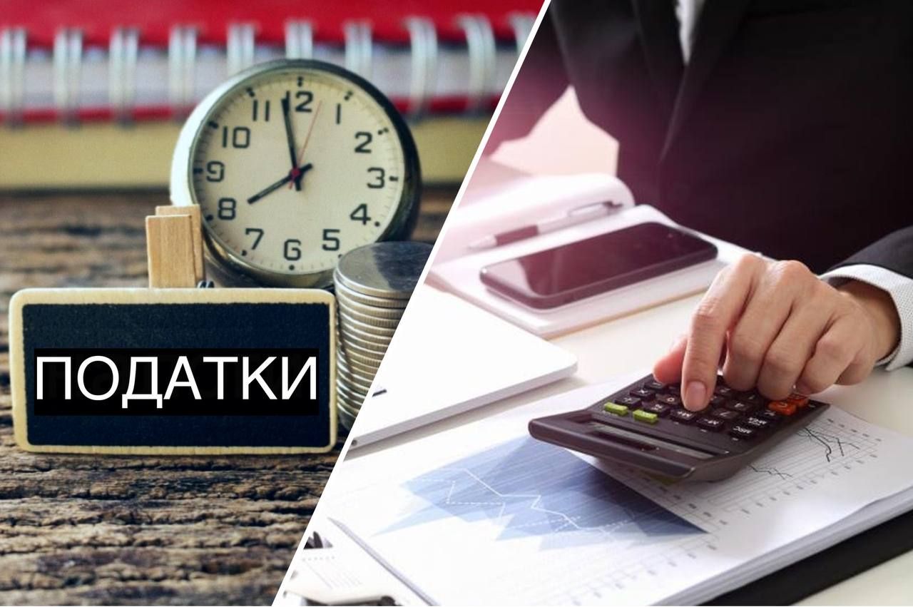 Штрафи та пеня: що чекає на ФОПів, якщо пропустити податковий дедлайн у березні?