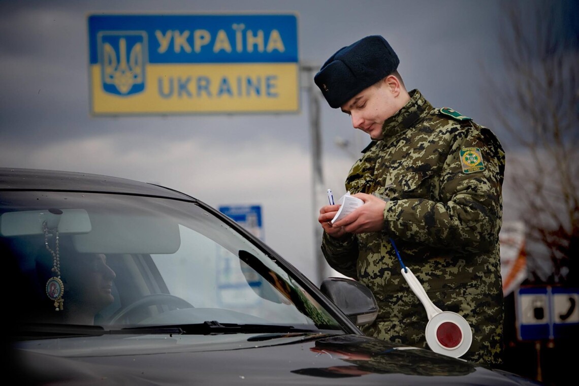 Як перетнути кордон під час воєнного стану? Правила для чоловіків у вересні 2024 року