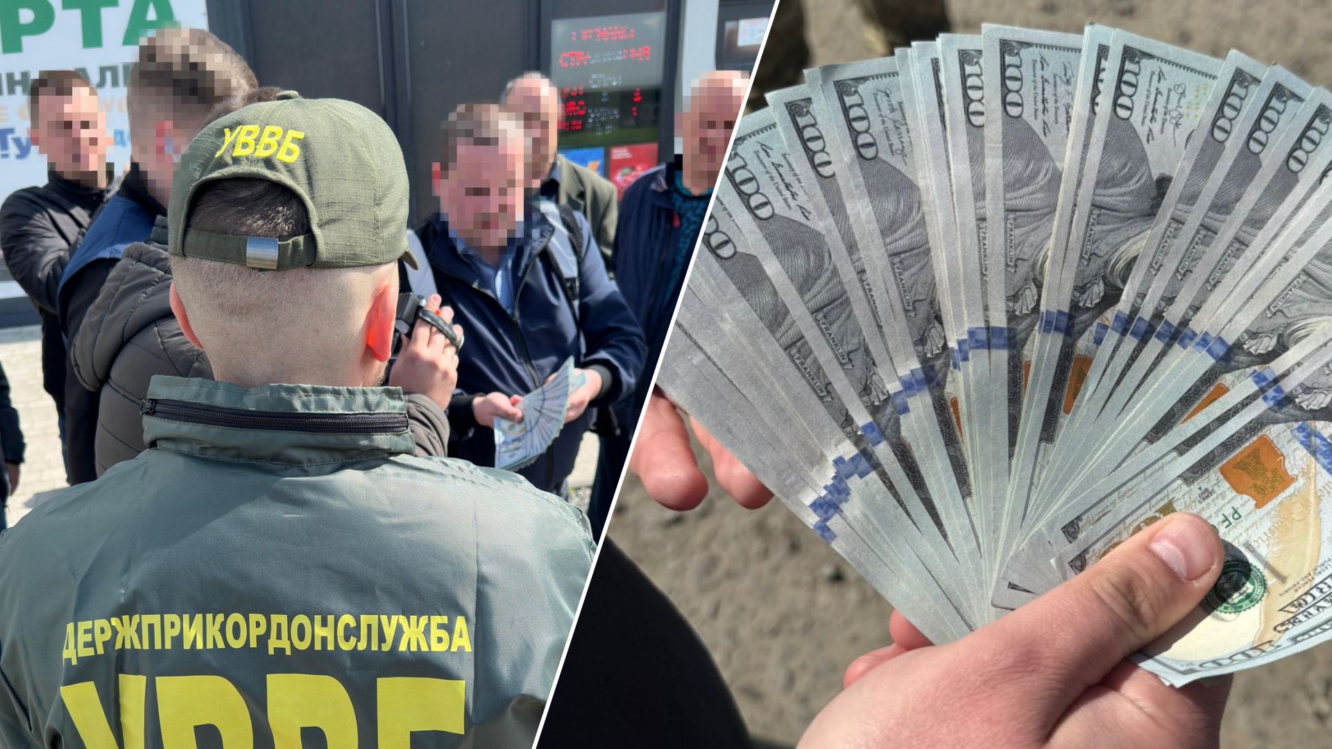 На Заході України 25-річний чоловік пропонував $6 тисяч прикордоннику за нелегальний перетин кордону (ФОТО)