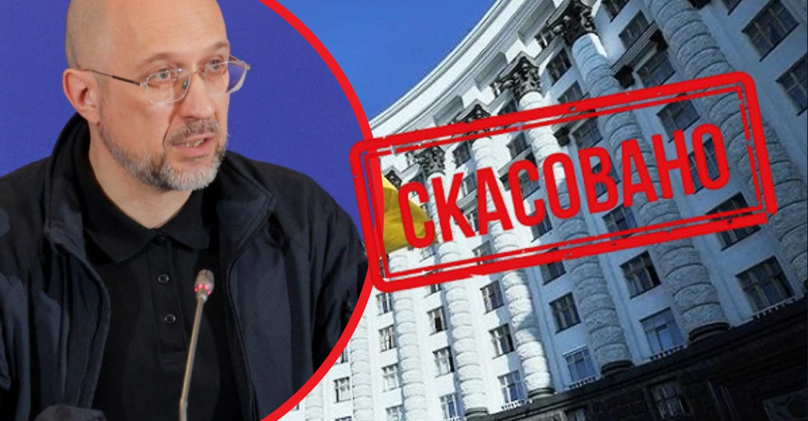 Вже від сьогодні скасовують: про що українців повідомила влада?