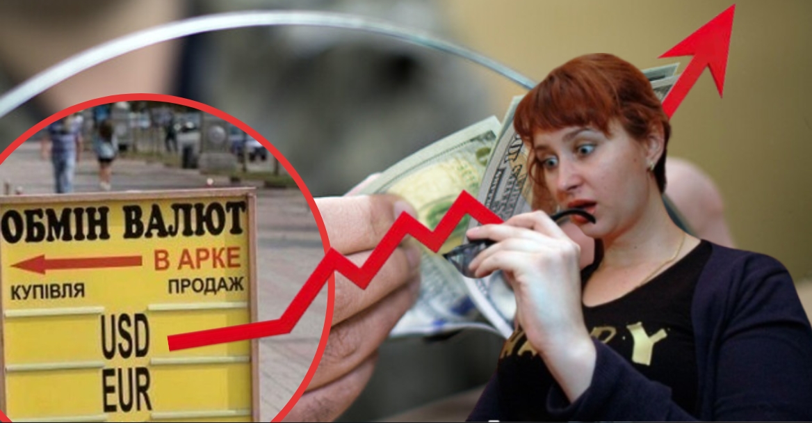 Долар і євро відновили здорожчання: скільки правлять за валюту?