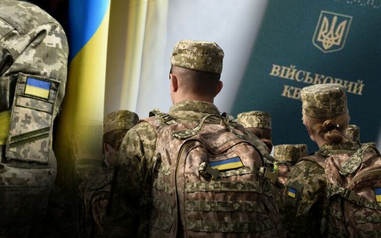 Мобилизация в Украине: как новые правила повлияют на жизнь военнообязанных с 1 июля