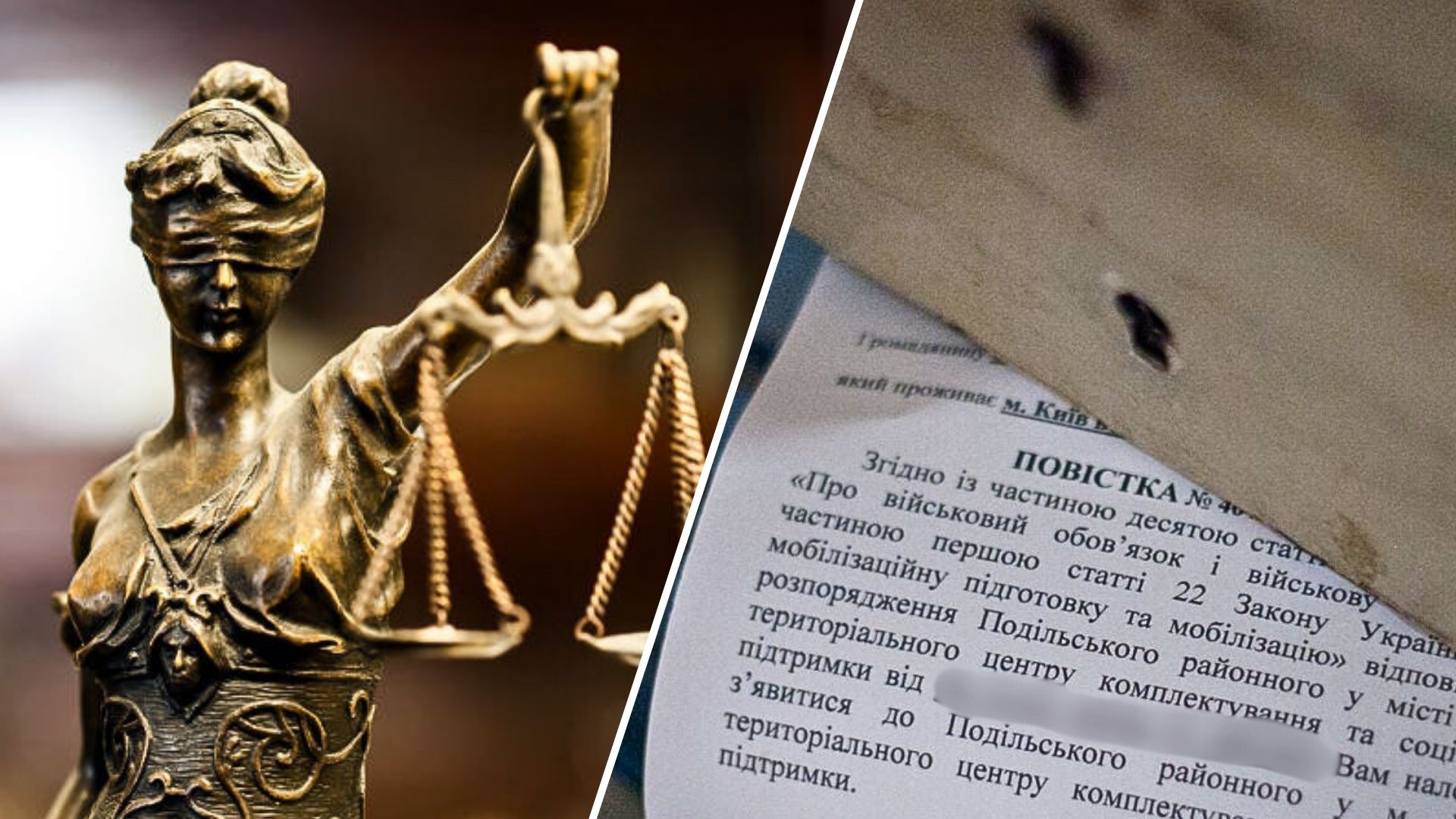 Во Львовской области мужчину, который категорически отказался от мобилизации, приговорили к 3 годам условно.