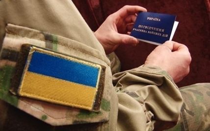 Реформа статусу УБД: які переваги чекають на воїнів при спрощенні процедури отримання статусу УБД?