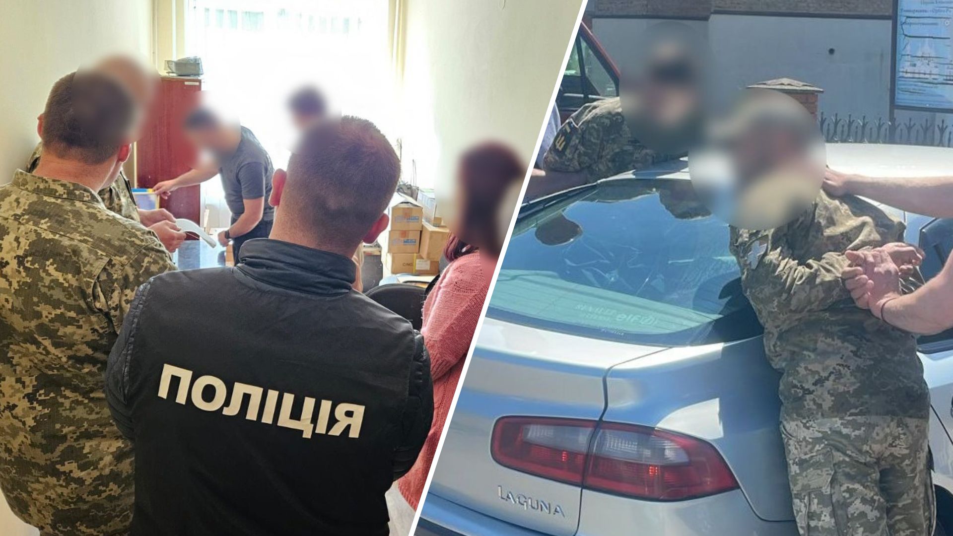 Коррупционный скандал на Западе Украины: сотрудники ТЦК сняли уклонистов с розыска за большие деньги (ФОТО)