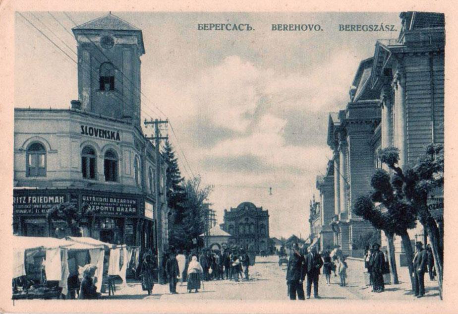 В сети обнародовали ретро фотографию, как выглядело Берегово в начале 1920-ых годов