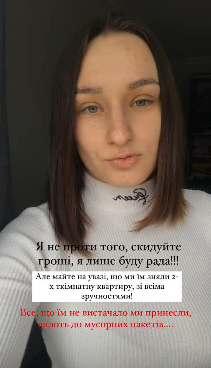Карина Ловская в своем Instagram рассказала правду о последствиях аварии в Виноградове