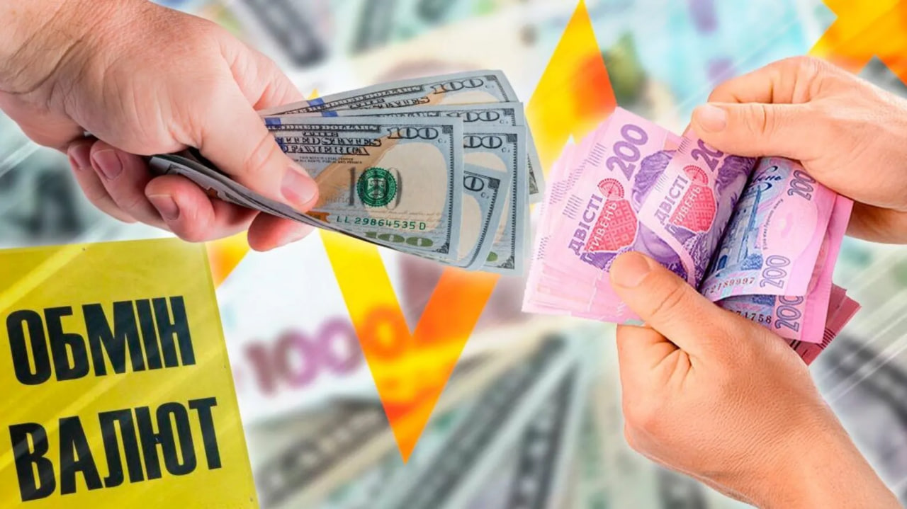 Курс валют 10 січня: що відбувається з доларом, євро та злотим перед вихідними