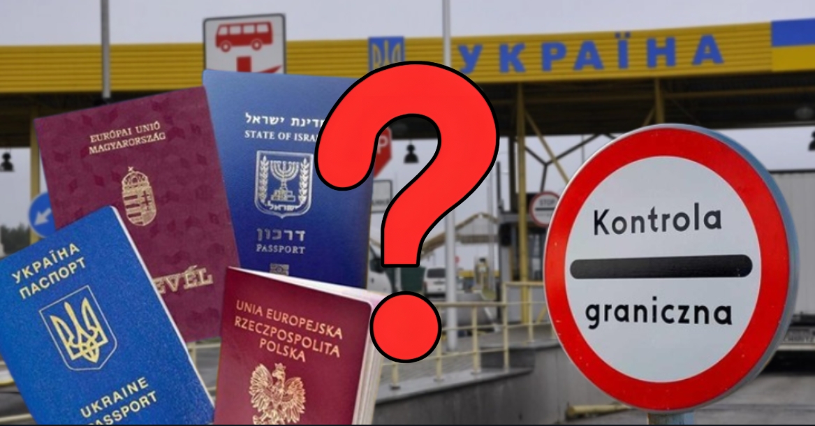 Чи допоможе подвійне громадянство допомогти виїхати з України: юрист дав пояснення