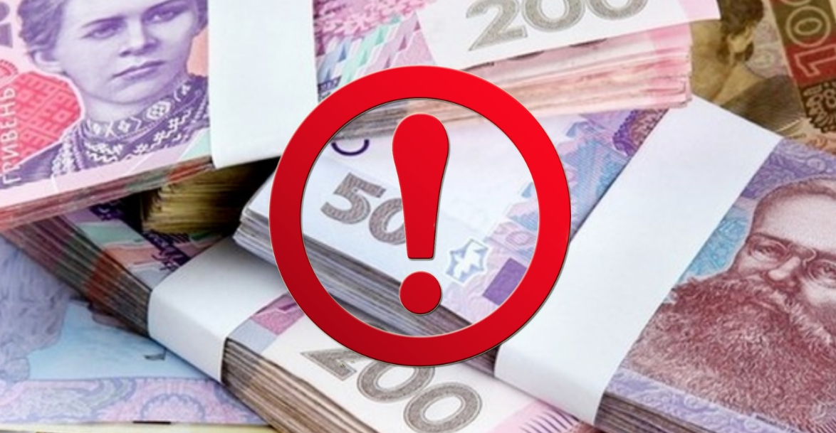В Україні виводять з обігу банкноти 50 та 200 гривень