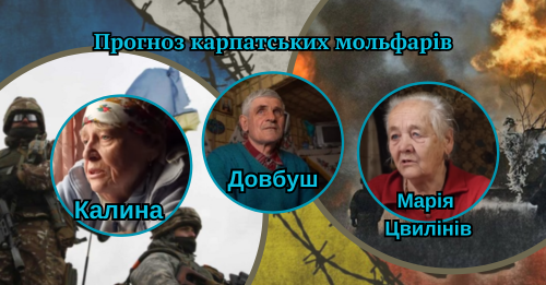 Повномасштабна війна із Росією триває, в Україні продовжили мобілізацію до 13 травня.