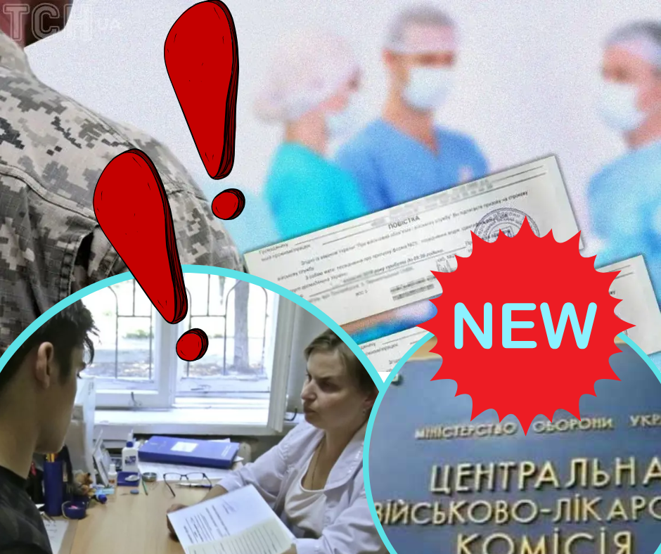 У медиків нема вибору, нардепи ухвалили ЗАКОН: в Україні запроваджують автоматичне ВЛК - як працюватиме нова схема?