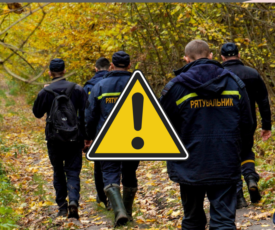 днів усі шукають зниклого у лісі чоловіка: подробиці інциденту на Закарпатті