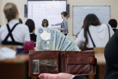 На сайте ужгородской мэрии собирают подписи о запрете родительских взносов в школах