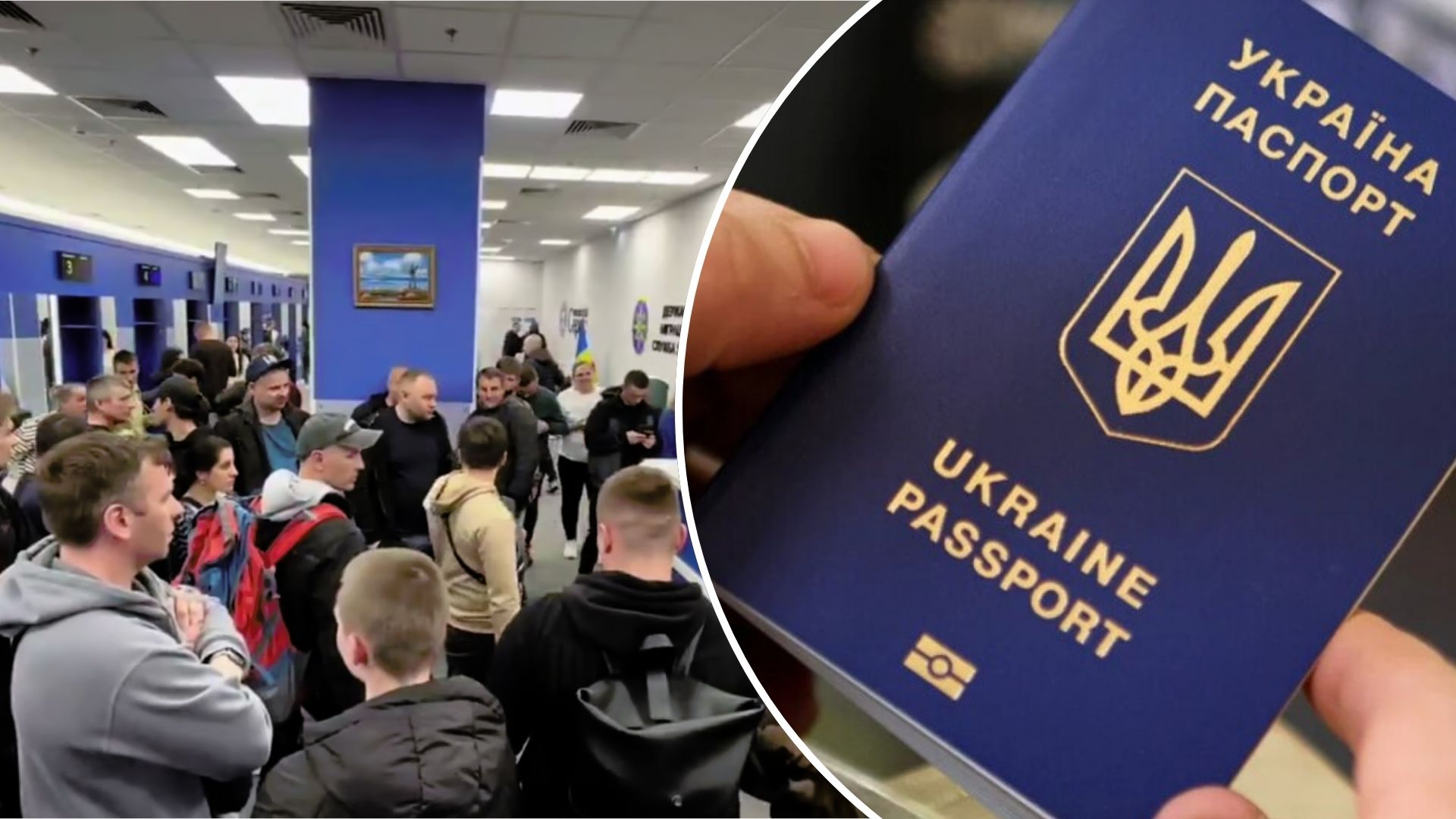Українців з Польщі не виганятимуть — є в них дійсний паспорт чи немає.