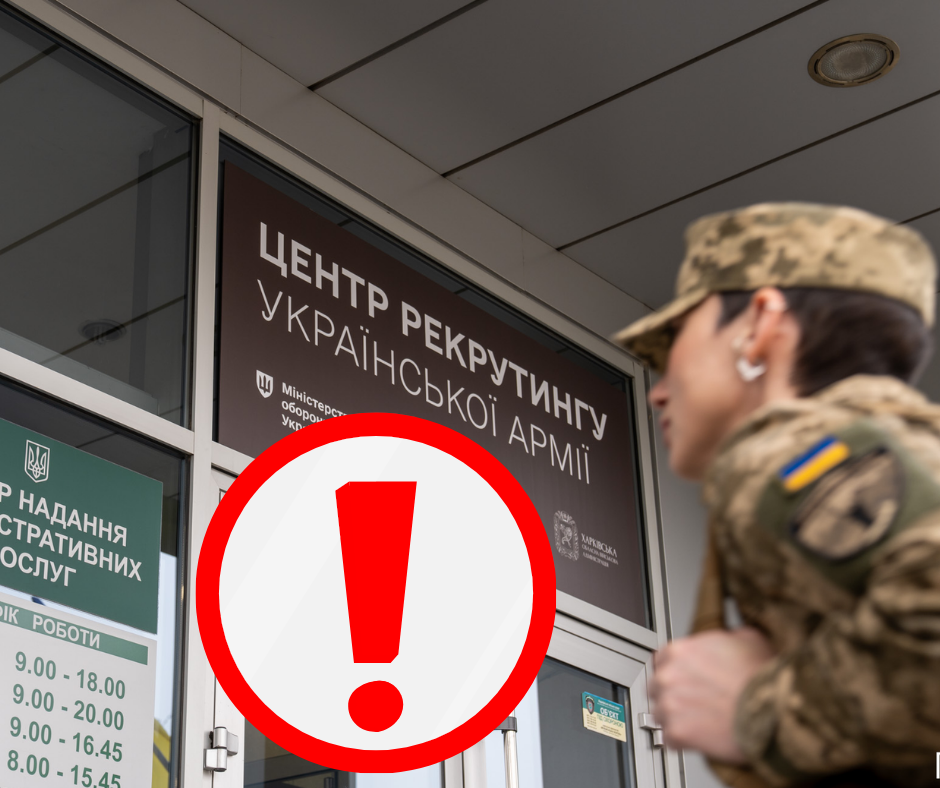 Лишають дітей, сім'ю та  йдуть воювати: рекрутингові центри фіксують рекордну кількість заявок від жінок