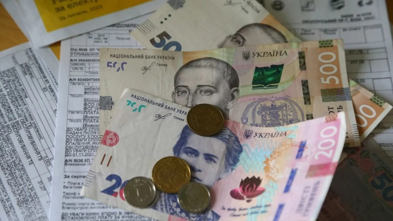 Тарифи на комуналку зростуть: що прогнозує НБУ