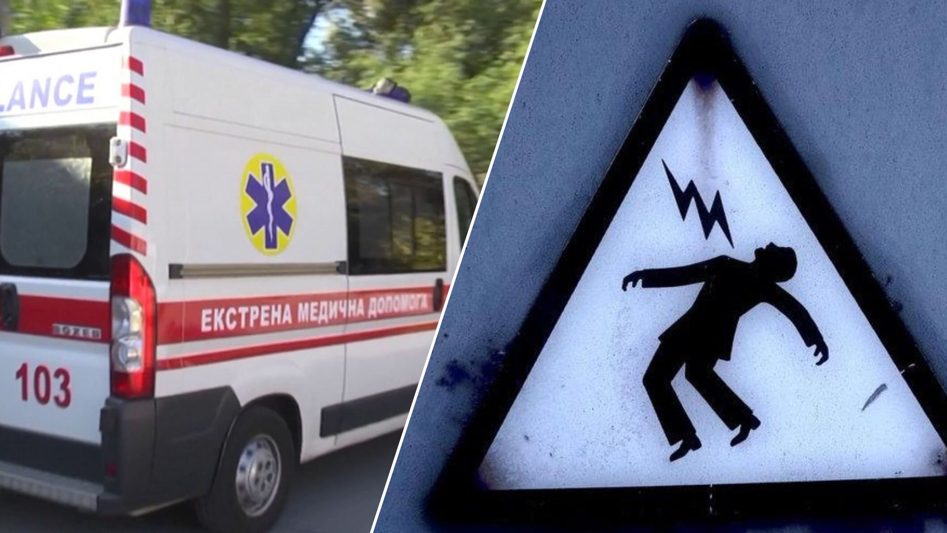 На Закарпатті 41-річного чоловіка повернули до життя після зупинки серця (ФОТО)