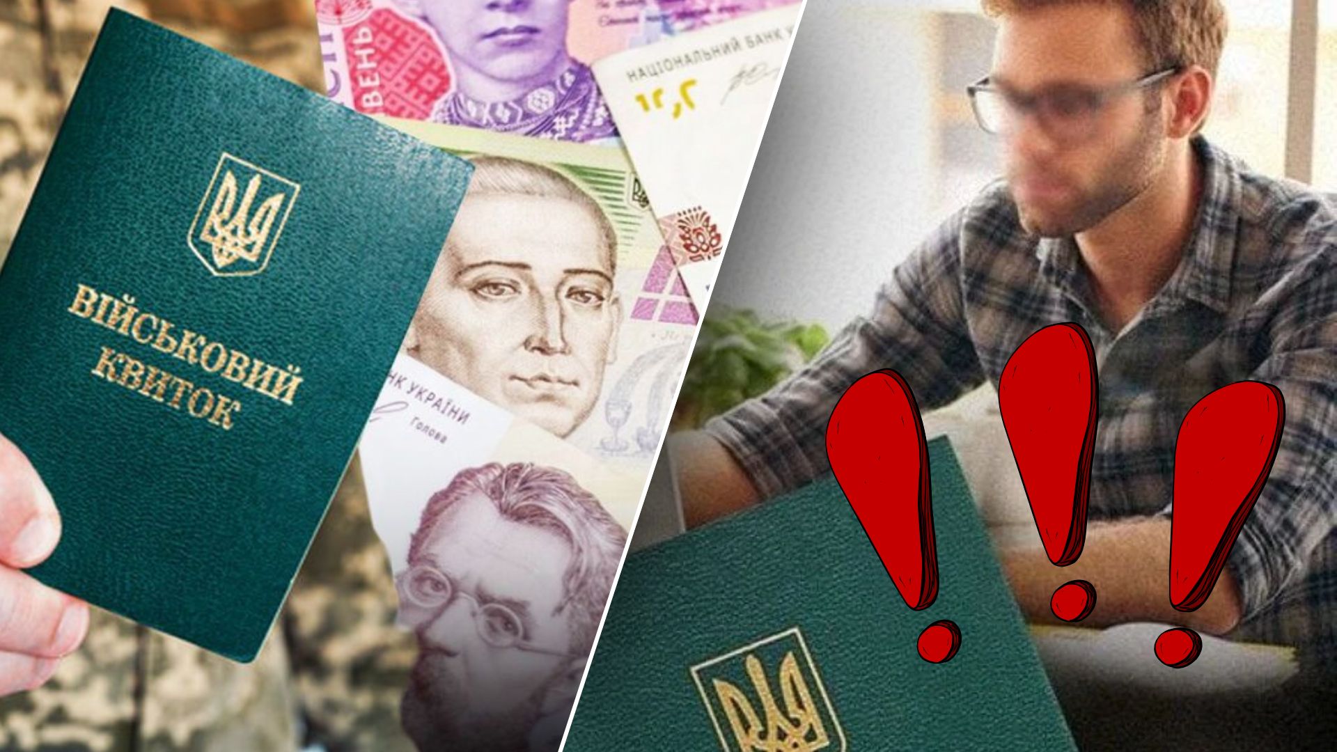Уряд розширив обсяги бронювання від мобілізації для працівників критичних підприємств