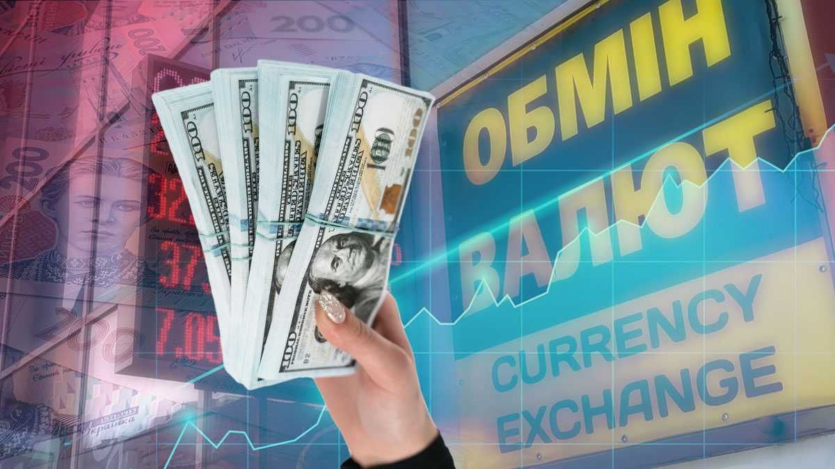 Такого ще світ не бачив - люди шоковані: в обмінниках з’явилися подвійні курси валют