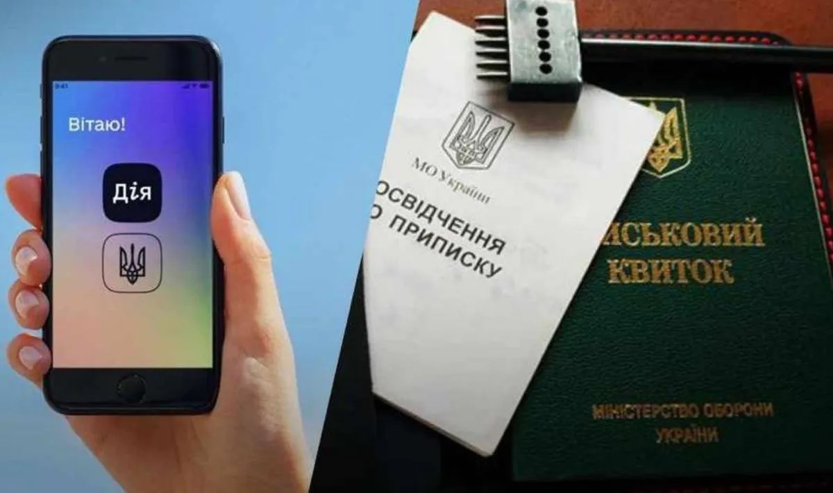 Увага! Зміни у процедурі бронювання: з 1 грудня 2024 року набирає чинності нова постанова
