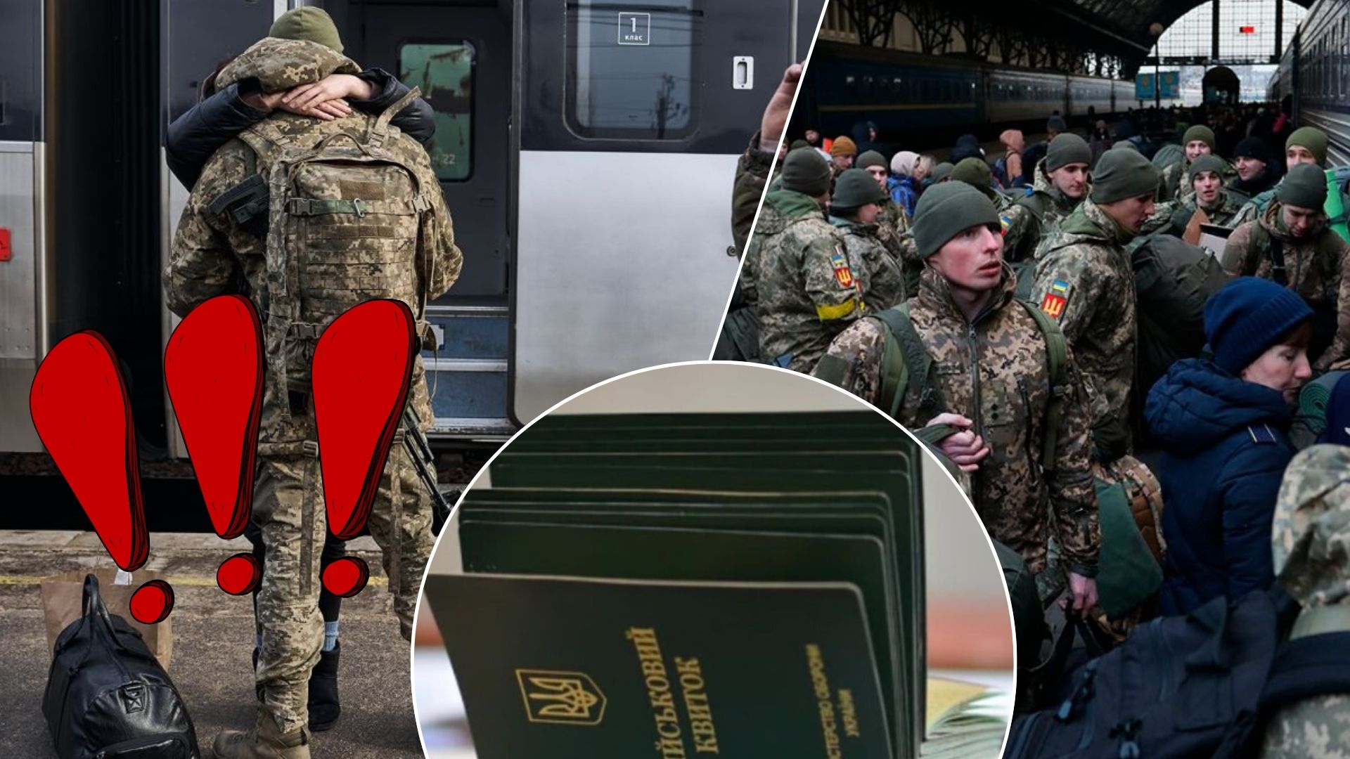Відстрочка від мобілізації стала доступною для ще однієї категорії українців: хто в списку