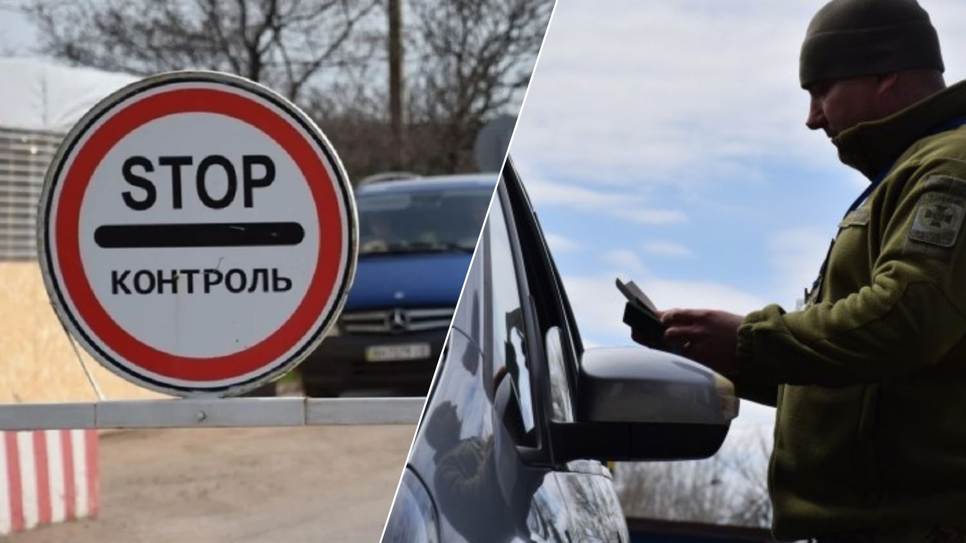 На Закарпатті обмежать рух транспорту на одному з пунктів пропуску: через що і кого з водіїв це зачепить