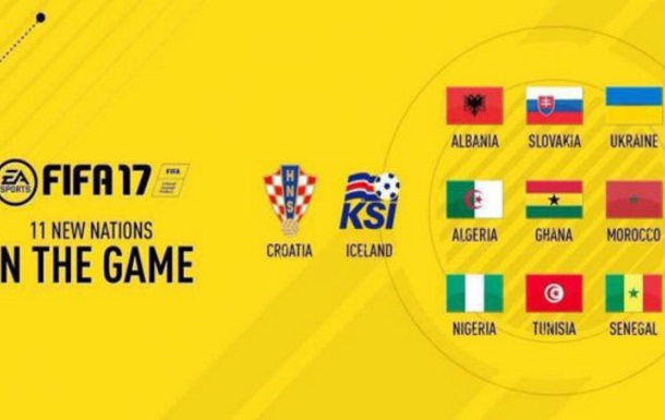 У FIFA 17 з'явиться збірна України