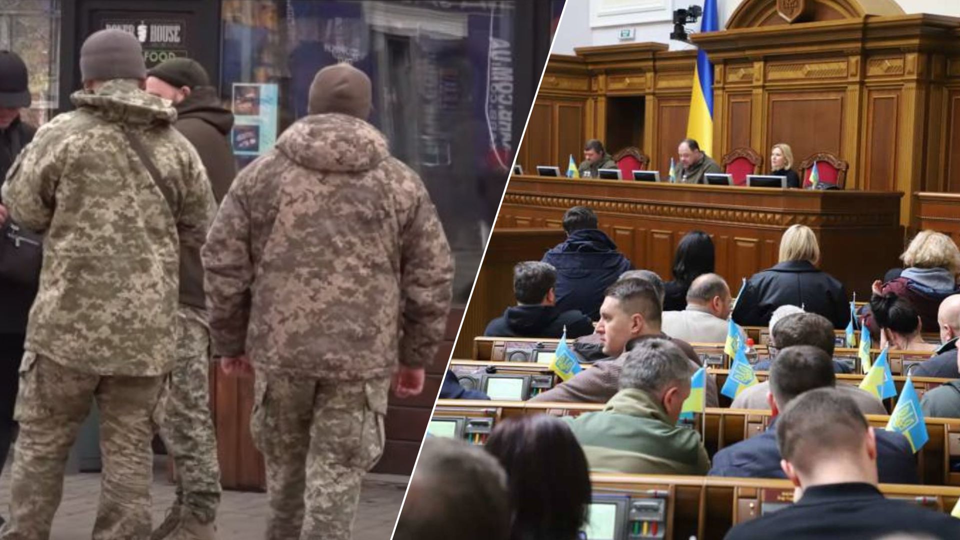 Верховна Рада ухвалила законопроєкт про покарання працівників ТЦК і ВЛК: що зміниться