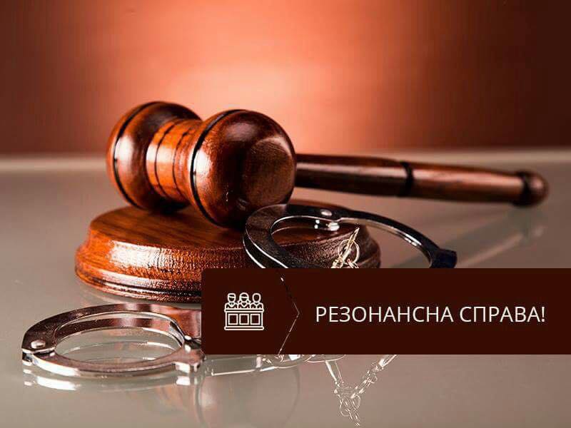 Щойно, колегією суддів розгляд апеляційної скарги поданої прокуратурою Закарпатської області щодо одного із дев’яти підозрюваних у наркоторгівлі було відкладено на 03.10.2019 року на 10:00 годину.