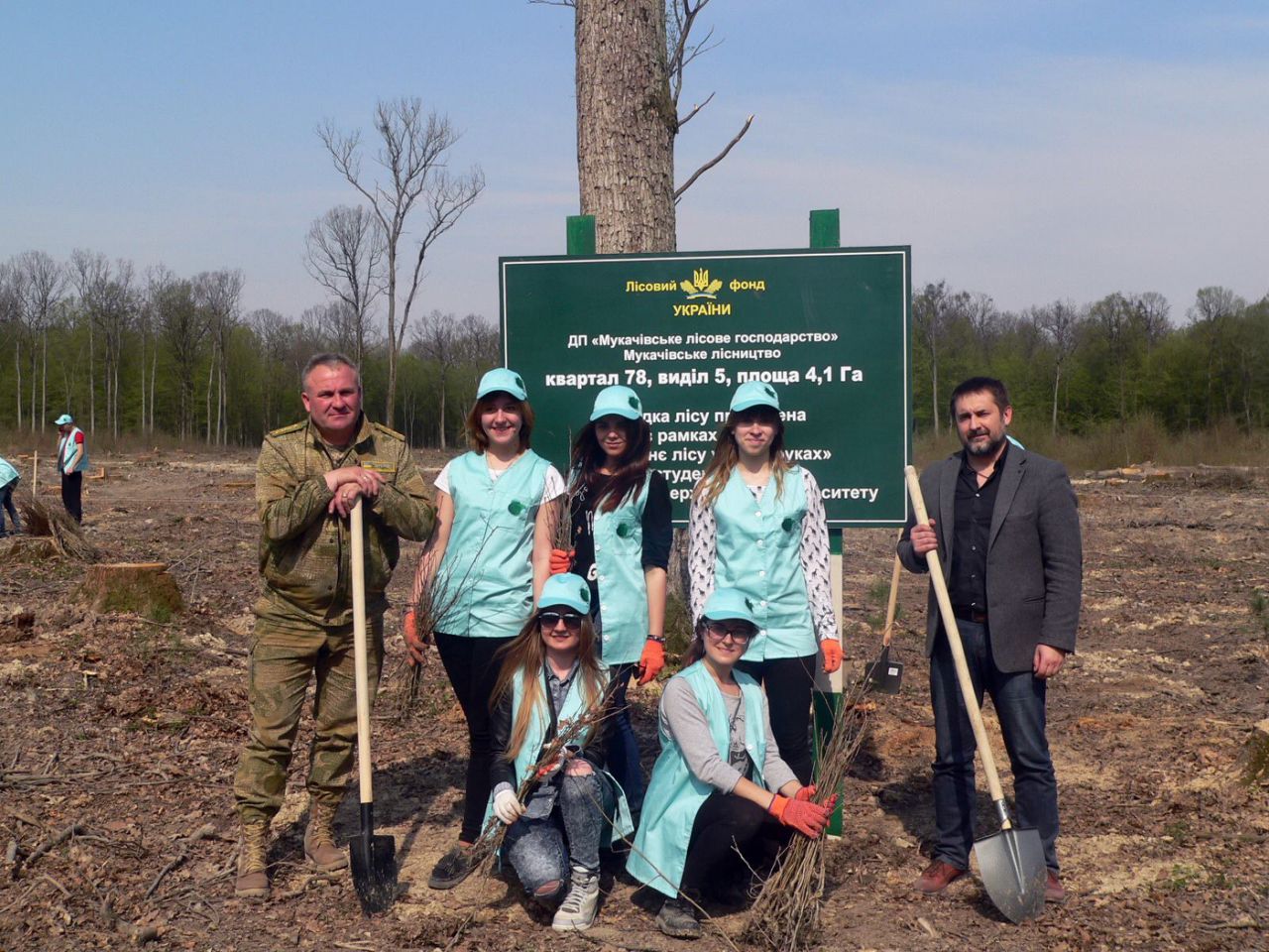 ГП «Мукачевский лесхоз» активно включился в весеннюю лісокультурну кампанию.