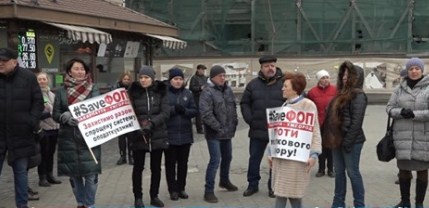 В Ужгороді підприємці вийшли на протест через податки (ВІДЕО)
