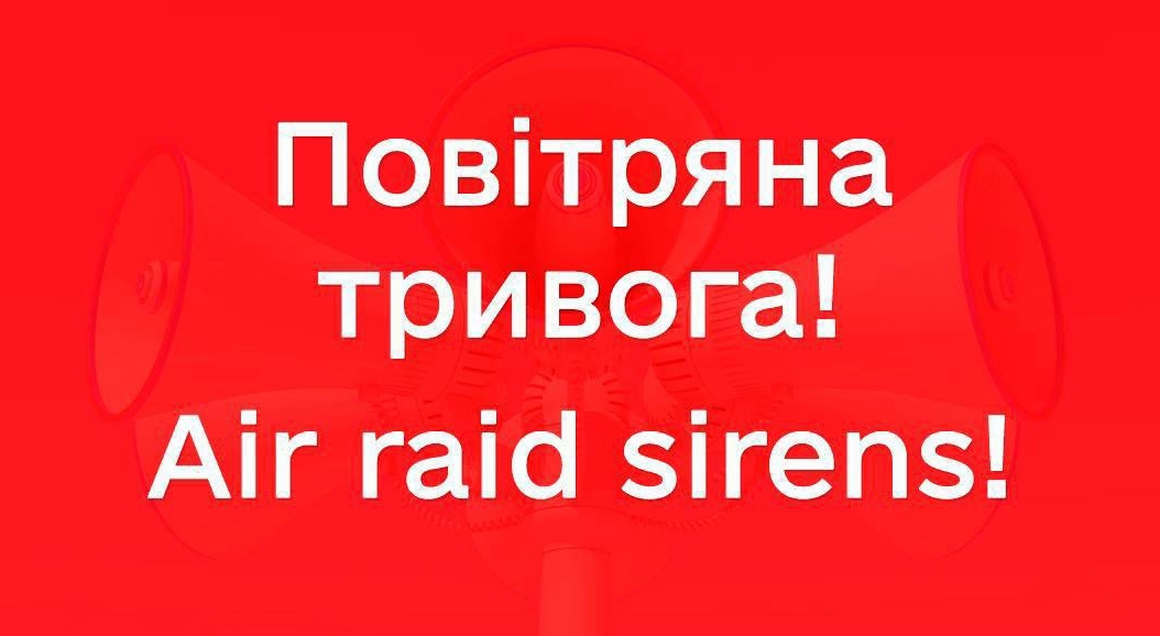 Увага! Управління цивільного захисту обласної військової адміністрації повідомляє про повітряну тривогу в Закарпатській області.

