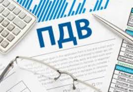 Вносятся изменения в перечень медицинских изделий, операции по поставке на таможенной территории Украины и ввоз на таможенную территорию Украины которых подлежат обложению НДС по ставке 7%.