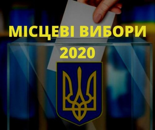 Центральна виборча комісія затвердила склад Свалявської міської територіальної виборчої комісії.