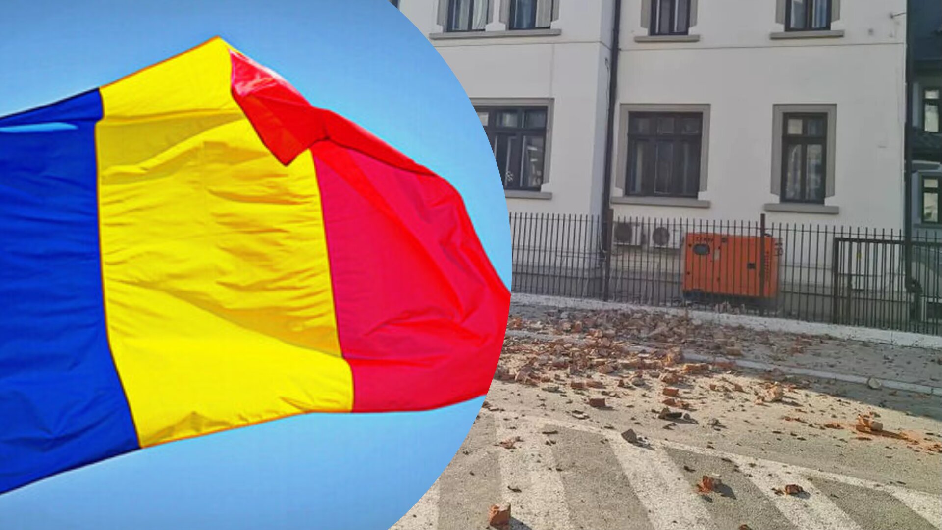 У Румунії 14 лютого стався новий землетрус, магнітудою 5,7 балів за шкалою Ріхтера. 

