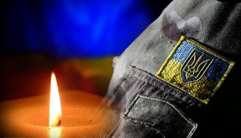 Сьогодні, 11 вересня, відбудеться траурна церемонія прощання з Героєм Бондарєвим Сергієм Сергійовичем, загиблим під час російсько-української війни.