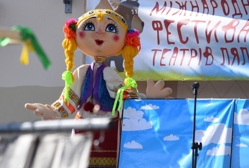 Це найстарший фестиваль театрів ляльок в Україні, започаткували його у 1990 році.