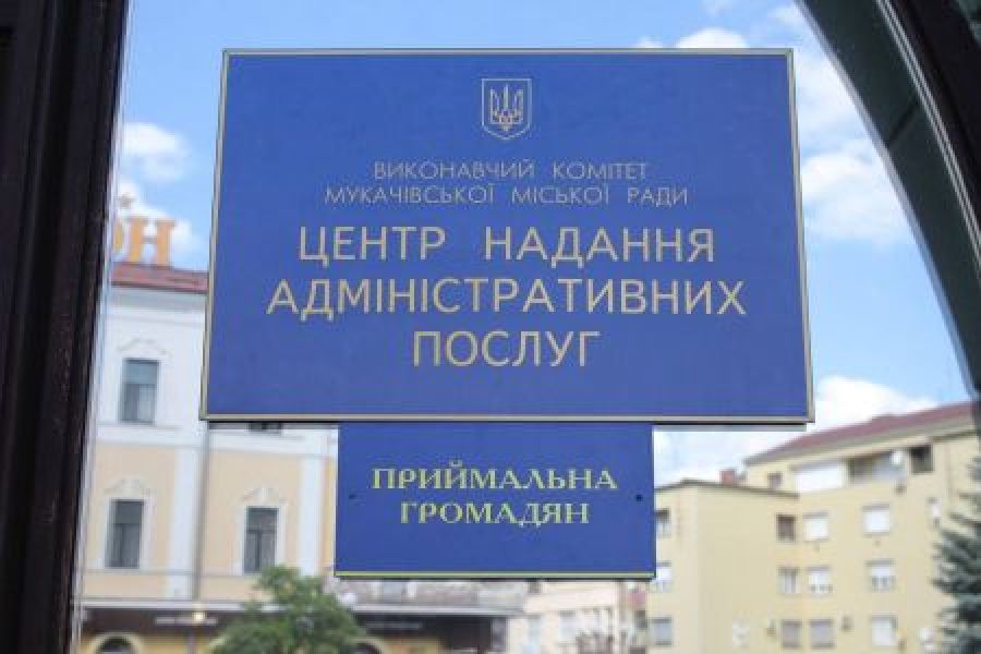 Мукачівська міська рада оприлюднила інформацію щодо заробітної плати своїх співробітників.
