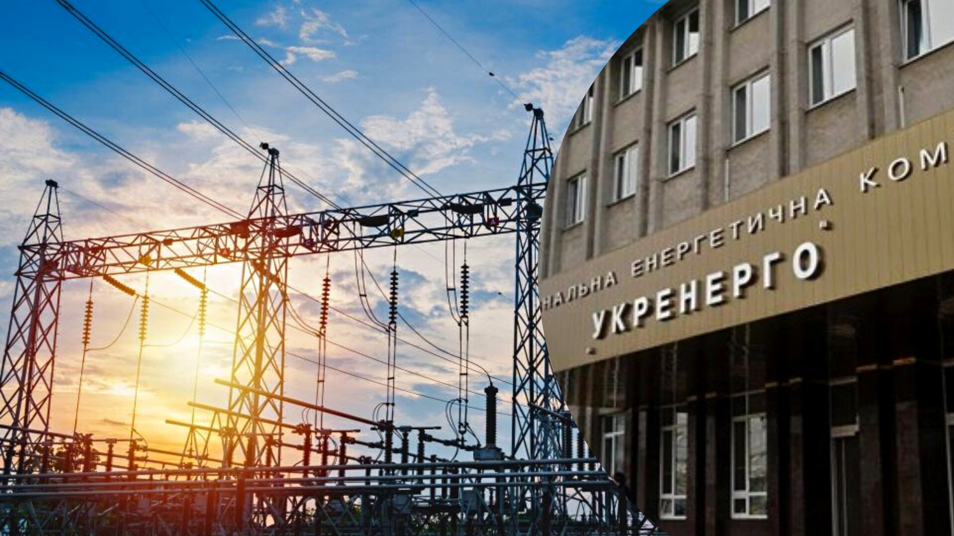 В Україні триває відновлення енергосистеми після ракетної атаки. На атомних станціях триває процес завантаження блоків, які відключали через пошкодження електромереж.