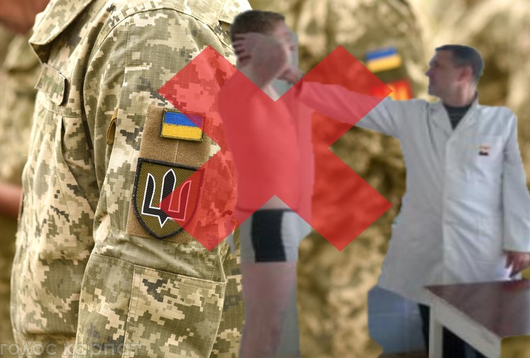В Україні триває загальна мобілізація населення. При цьому існують окремі категорії військовозобов'язаних, які не підпадають під мобілізацію, зокрема, з огляду на стан здоров'я.



