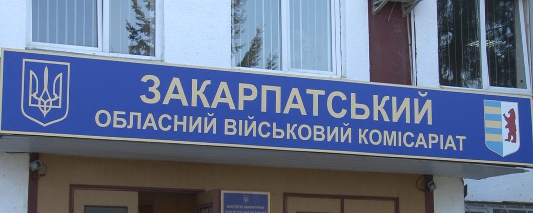 Через карантин терміни весняного призову-2020 перенесено (ВІДЕО)