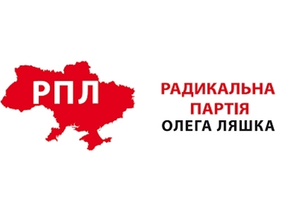 Події у Києві паплюжать Конституцію України та грають на руку Путіна – закарпатські «радикали»