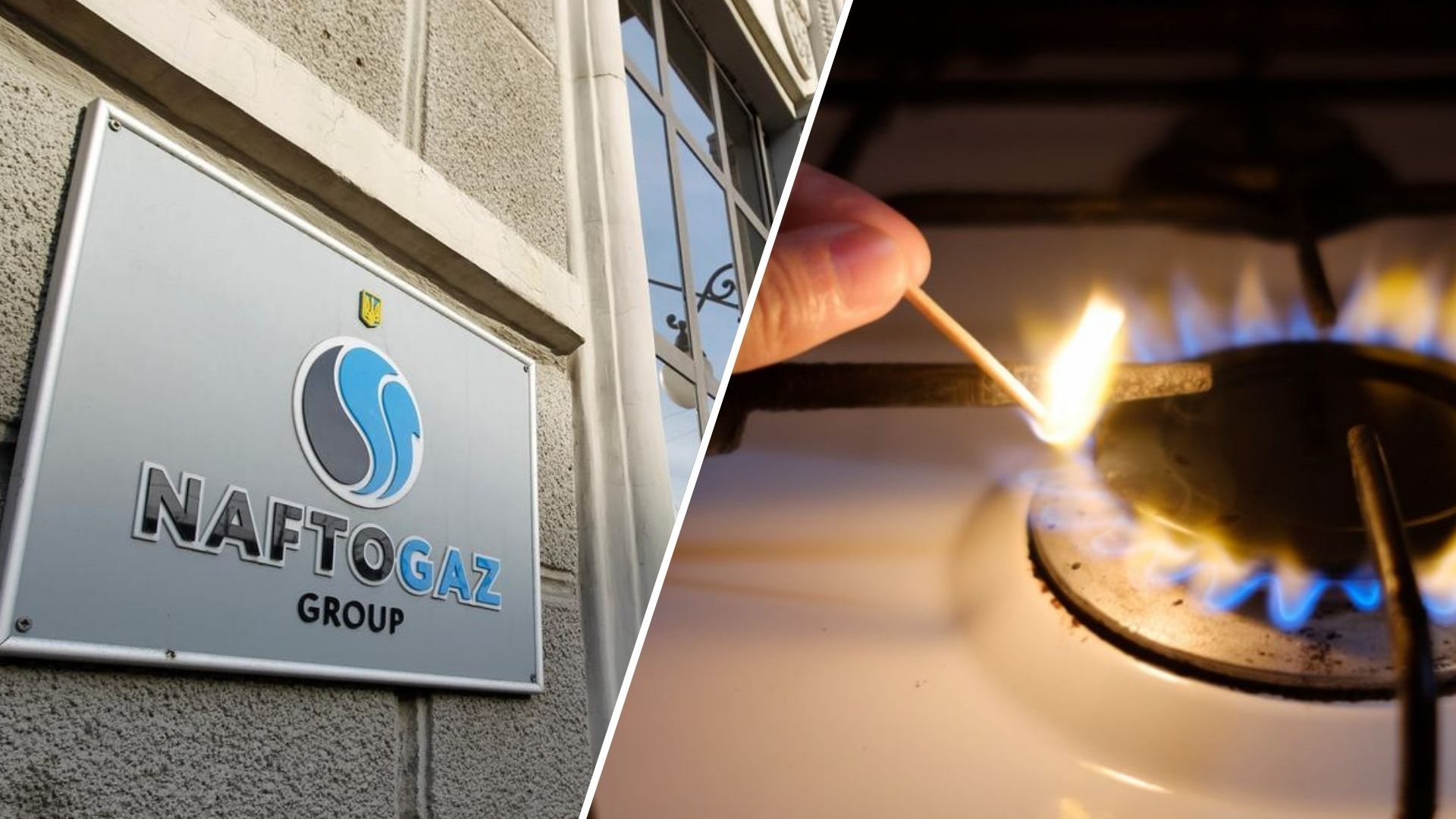 For the first time, Ukraine went through the winter on its own gas: Naftogaz revealed the details