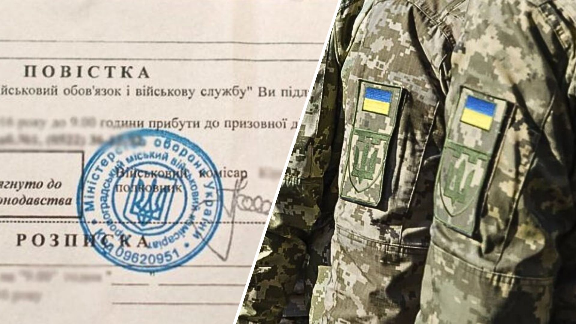 The Ministry of Defense of Ukraine has provided clarification on the new mobilization draft law No. 10449, which provides for a number of changes in the system of mobilization and military training of citizens.